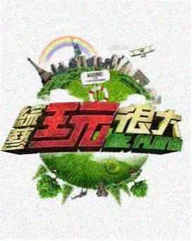 科幻作品星环牧歌的作品封面