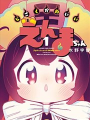 都市生活作品午夜便利店手记的作品封面